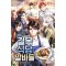 길목식당알바들(1~10완) 현대