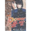 POWER 용병 1-11 완결