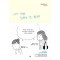 내가정말원하는건뭐지(단편) 카툰집