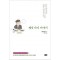 별것아닌이야기(단편)