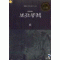 보표무적(1~7완)