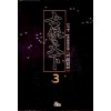 여협천하(1~3완)
