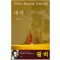 대지3부작1 대지(단편) 펄S.벅