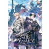 사령왕 카르나크 1-18 완결 판타지 소설