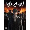 바스키(1~2) 웹툰