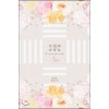 우연의교차로(단편) 김지호
