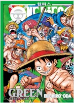원피스그린 One Piece Green(단편)