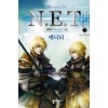 에니티(1~5완) 작은책/게임판타지