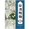 요괴희화(1~2)