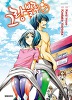 그랑블루(1~21)