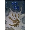 천하제패 1-6 완결