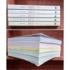 아만자(1~5완) 웹툰