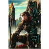 쥐뿔도 없는 회귀 1-19 완결 퓨전 판타지