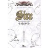 싸이어 1-15 완결 판타지 소설