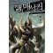 기갑전기매서커(1~16완) 게임