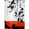 검향 1-9 완결 신무협 소설