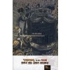 1권대기>폭풍의제왕(1~18완) 판타지