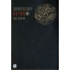 더 키퍼 1-12완결 현대 판타지