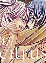 Citrus 시트러스(1~10완+얇은책1)