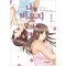 나를비웃지말아줘(1~4) 웹툰