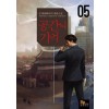 공간의기억(1~8완) 현대