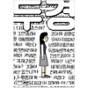 두경(단편) 웹툰