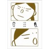 이랑네컷만화(단편) 웹툰