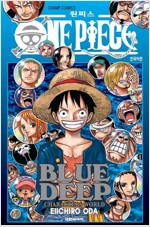 원피스블루딥 One Piece Blue Deep(단편