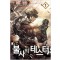 불사의 테스터 1-9 완결 퓨전 판타지