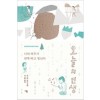 오늘의인생(단편) 만화