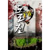 돌진FW(1~11완) 스포츠