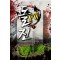 돌진FW(1~11완) 스포츠