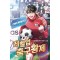 레벨업축구황제(1~8완) 스포츠