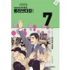 롱리브더킹 시즌1~3+시즌4(1~8) 총32 웹툰