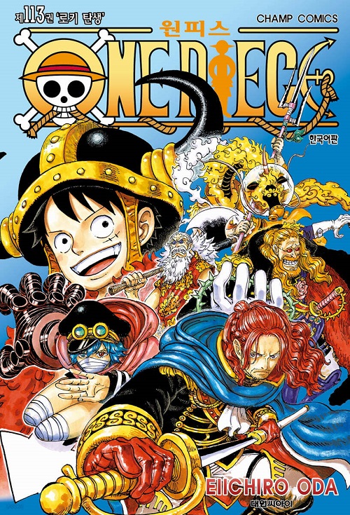 원피스One Piece 1-113