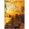 명왕신세기전(1~5완)현대