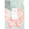 달콤한고백(단편) 붉은새