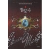 정령사 1-10 완결 현대 판타지