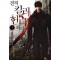 전직킬러헌터되다(1~9완) 현대