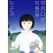 누군가이름을부른다면(단편)김보현