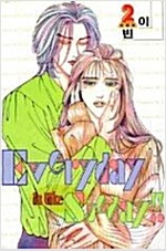 Everyday is like sunday(단편) 이빈단편집2
