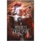 영웅전기 대고구려 1-16완결 역사판타지