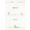 여행의이유(단편)김영하