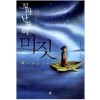 꼬마난장이미짓(단편)팀 보울러