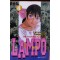 LAMPO 람포(1~4완) 코믹/희귀도서