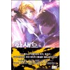 환생은괜히해가지고(1~9완) 퓨전