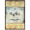 리얼월드(1~6완)게임