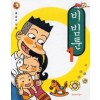 비빔툰(1~8) 웹툰 사이즈다름