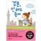 결혼 안해도좋아(단편)