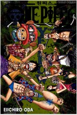 원피스옐로우 One Piece Yellow(단편)